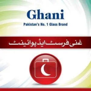 ghani-first-aid-point-by-ghaniglass